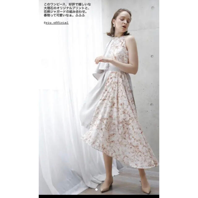 riu　Asymmetry marble dress  　ベージュワンピース