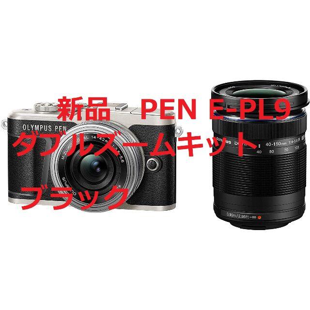 OLYMPUS PEN E-PL9 ダブルズームキット ブラック ★