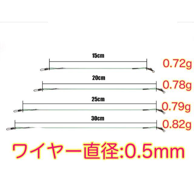 ワイヤーリーダー スイベル スナップ 仕掛け 釣り 10本 ブラック 20cm スポーツ/アウトドアのフィッシング(釣り糸/ライン)の商品写真