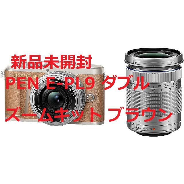 OLYMPUS(オリンパス)の★OLYMPUS PEN E-PL9 EZ ダブルズームキット ブラウン スマホ/家電/カメラのカメラ(デジタル一眼)の商品写真