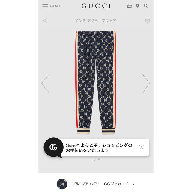 最安値即納】 Gucci - 新品GGシェニール ジョギングパンツ(Mサイズ)の