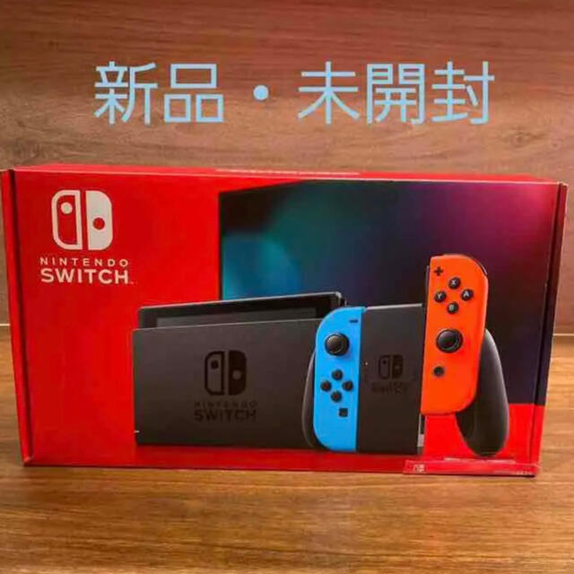 最安値 Switch Nintendo - 本体　ネオン　グレー　スイッチ Switch 新品未使用　Nintendo 家庭用ゲーム機本体