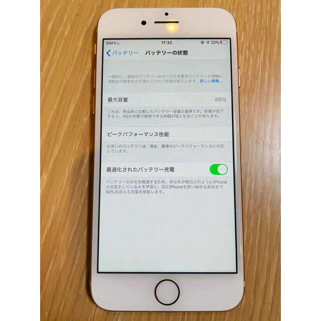 iPhone 8 64GB ゴールド -SIMロック解除済み--