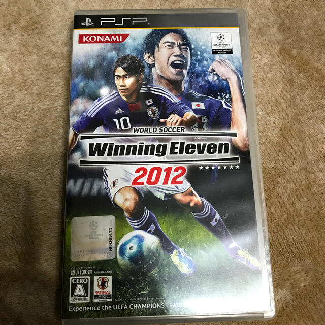 ワールドサッカー ウイニングイレブン 12 Pspの通販 By ウタタ S Shop ラクマ ワールドサッカー ウイニングイレブン 12 Pspの通販 By ウタタ S Shop ラクマ