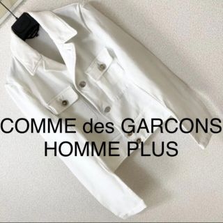 コムデギャルソンオムプリュス(COMME des GARCONS HOMME PLUS)の◆コムデギャルソン オムプリュス◆ストレッチ デニム ジャケット スウェット S(Gジャン/デニムジャケット)