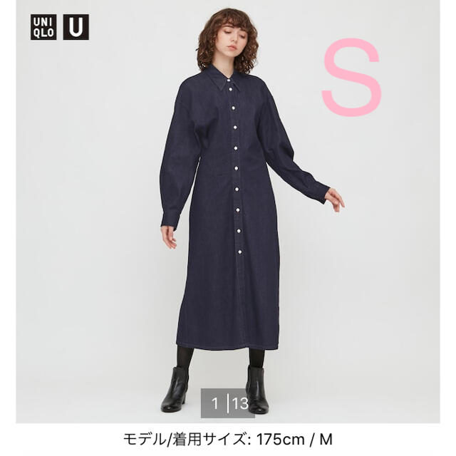 ロングワンピース/マキシワンピース新品未使用 ユニクロ UNIQLO U デニムロングシャツワンピース ブルー S