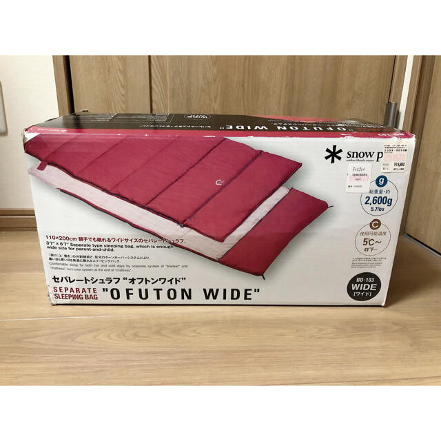 スノーピーク セパレートシュラフ オフトンワイド BD-103 新品未使用