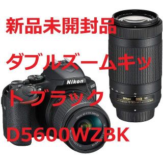 ニコン(Nikon)のデジタル一眼レフカメラ D5600 ダブルズームキット ブラック D5600WZ(デジタル一眼)