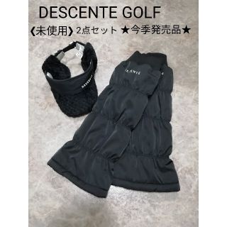 デサント(DESCENTE)の❮未使用❯デサントゴルフ 耳当て付きサンバイザー& 中綿入り レッグウォーマー (ウエア)