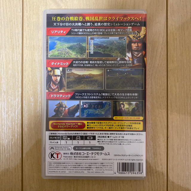 好評につき延長 信長の野望 創造 With パワーアップキット Nintendo Switch Finalsale対象商品30 Off Ariza Cheese Com 好評につき延長 信長の野望 創造 With パワーアップキット Nintendo Switch Finalsale対象商品30 Off Ariza Cheese Com