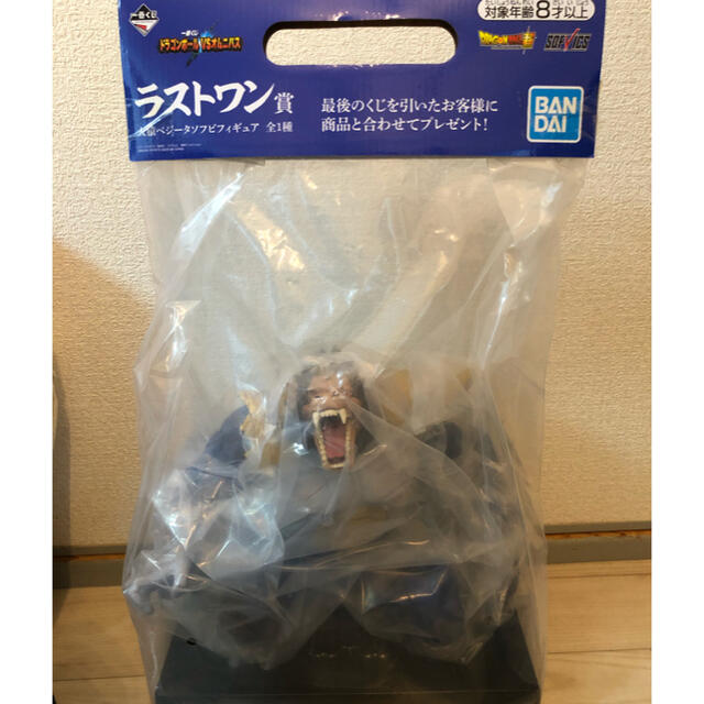 【1日限定値下げ】ドラゴンボールVSオムニバス　大猿ベジータソフビフィギュア