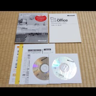 マイクロソフト(Microsoft)のOffice Personal Edition 2003(PC周辺機器)