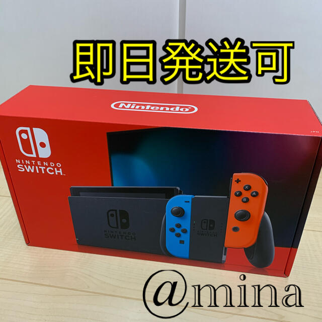 エンタメ/ホビーNintendo Switch JOY-CON(L) ネオンブルー/(R) ネオ