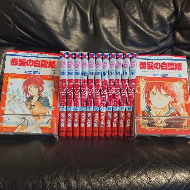 赤髪の白雪姫 花とゆめcomics 13冊セット Caffettano Waw Pl 赤髪の白雪姫 花とゆめcomics 13冊セット Caffettano Waw Pl