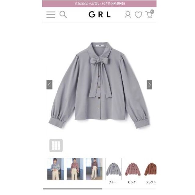 GRL(グレイル)の【GRL】リボン付きフロントボタンブラウス　ブルー レディースのトップス(シャツ/ブラウス(長袖/七分))の商品写真