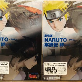 NARUTO疾風伝 ナルト 複製セル画 はたけカカシ の通販 by myu's ...