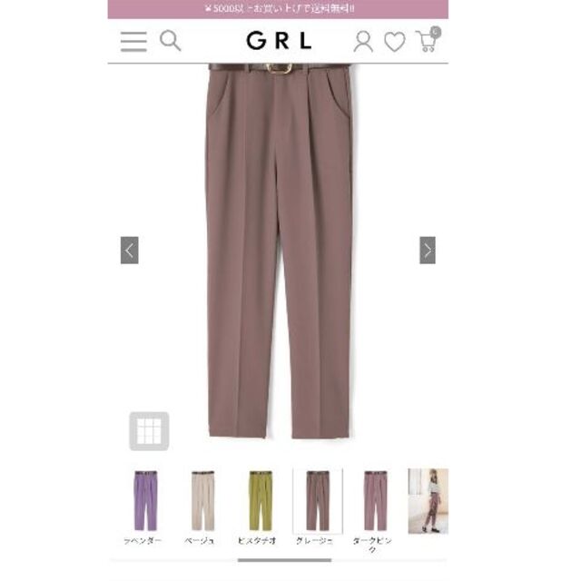 GRL(グレイル)のPさま専用 レディースのパンツ(クロップドパンツ)の商品写真