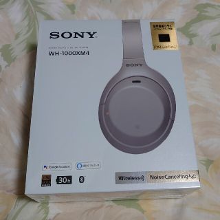 ソニー(SONY)の新品未開封 SONY  WH-1000XM4 シルバー(ヘッドフォン/イヤフォン)