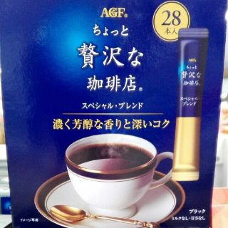 エイージーエフ(AGF)のAGF,　ちょっと贅沢な珈琲店　28p[新品](コーヒー)