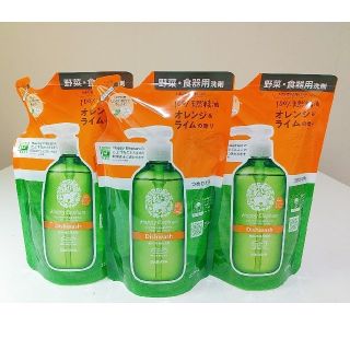 サラヤ(SARAYA)のサラヤ✨野菜食器用洗剤✨ハッピーエレファント✨オレンジライム✨250ml ３個✨(洗剤/柔軟剤)