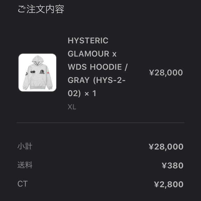 HYSTERIC GLAMOUR × Wind and sea HOODIE