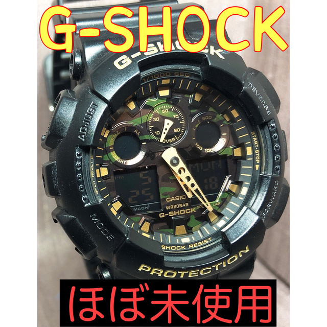 腕時計 時計 G-SHOCK Gショック 迷彩 カモフラージュ ダイアルシリーズ