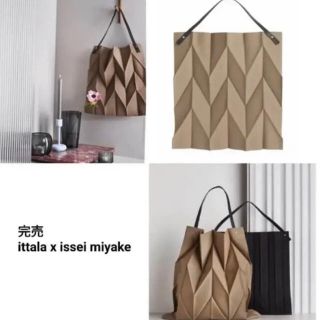 イッセイミヤケ(ISSEY MIYAKE)の【専用】イッタラ　X  イッセイミヤケ(トートバッグ)