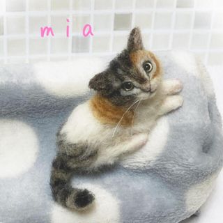 受注制作mia♪  三毛猫　ミニチュア　羊毛フェルト　ハンドメイド(ぬいぐるみ)