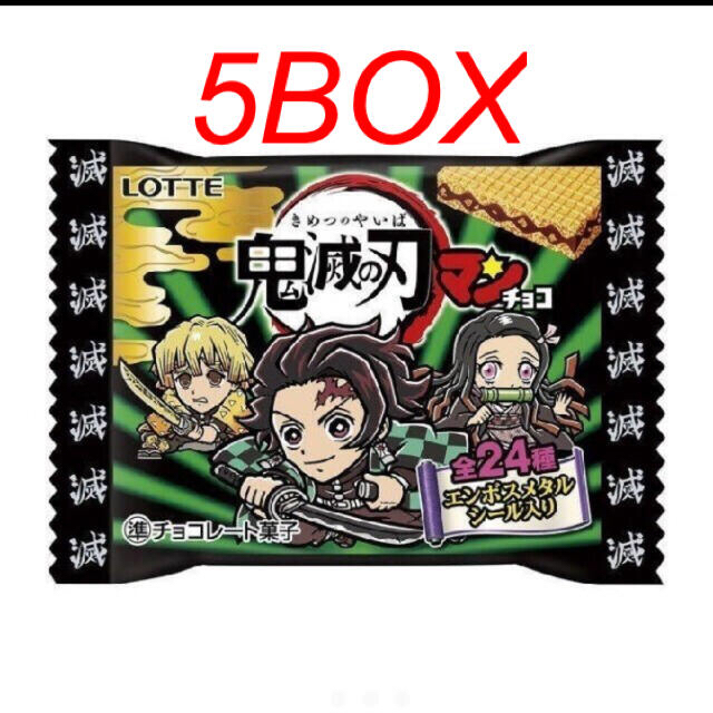 エンタメ/ホビー鬼滅の刃マンチョコ　鬼滅　ビックリマン　鬼滅の刃　5box 150個