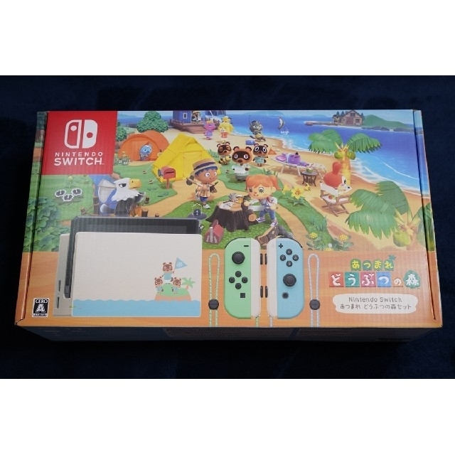 先月購入 新品 あつまれどうぶつの森セット スイッチ switch 本体 新品