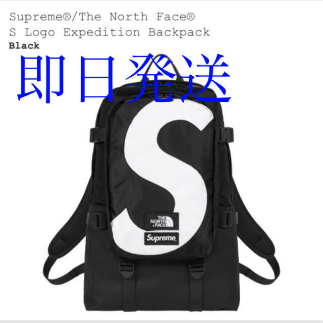 supreme × north face ノースフェイス　バックパック