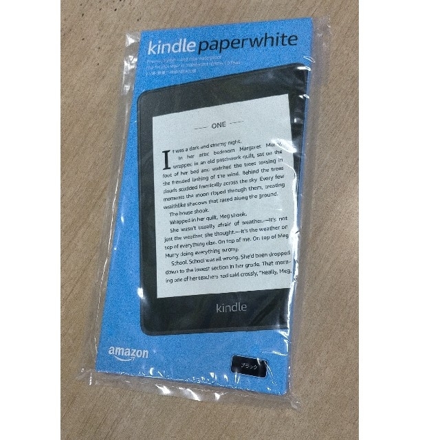 Kindle Paperwhite 防水機能搭載 wifi 8GB ブラック 広