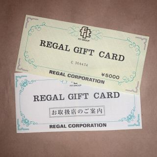 リーガル(REGAL)のRegal Gift Card 5000円 割引券(ショッピング)