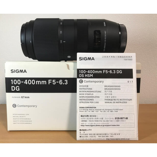 sigma 100-400mm F5-6.3 DG OS HSM キャノン スマホ/家電/カメラ ...