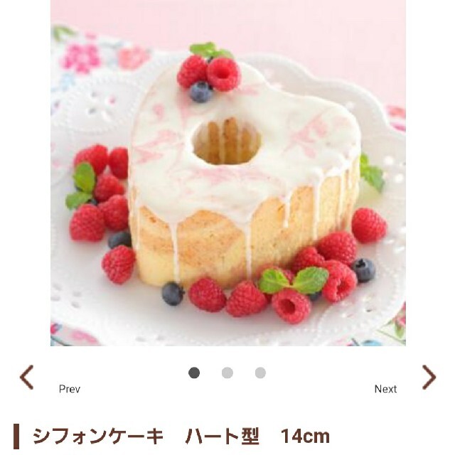 ABCクッキング　ケーキ型 エンタメ/ホビーの本(料理/グルメ)の商品写真