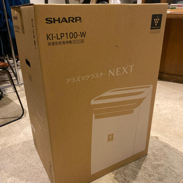 SHARP 加湿空気清浄機 KI-LP100-W | www.innoveering.net