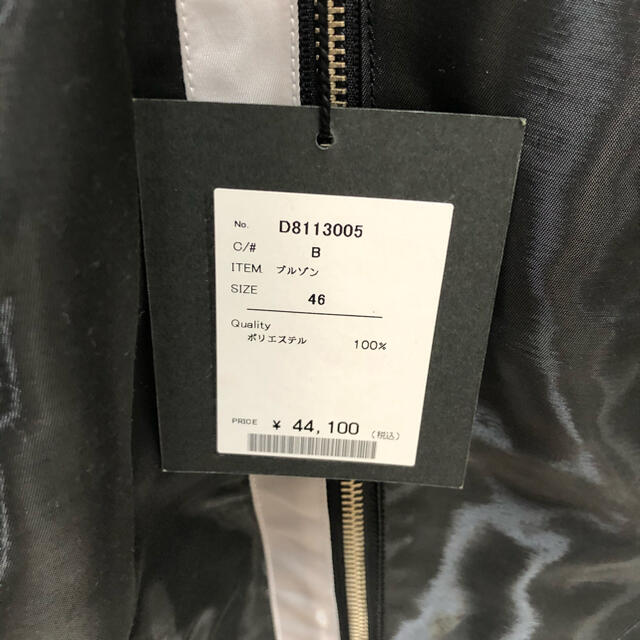 Gackt着 レア 新品未使用 ドン小西 限定ストレッチブーツカットデニム