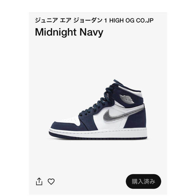 スニーカーNIKEジョーダン1 24センチ