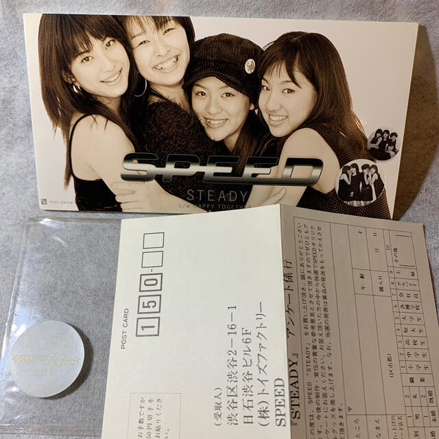 SPEED『STEADY』CD島袋寛子上原多香子今井絵理子新垣仁絵の通販 SPEED『STEADY』CD島袋寛子上原多香子今井絵理子新垣仁絵の通販
