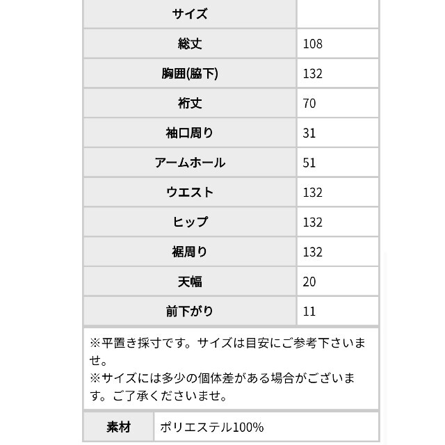 antiqua(アンティカ)のアンティカ antiqua　レース切り替えワンピース/ブラックベース レディースのワンピース(ロングワンピース/マキシワンピース)の商品写真