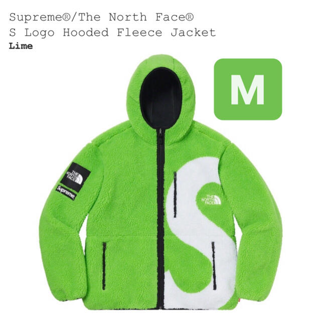 Supreme TNF S Logo Hooded Fleece Lime M