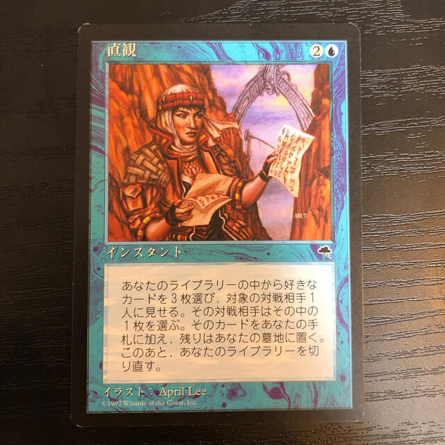 ⑥ MTG 直観　Intuition 英語　再録禁止　テンペスト　旧枠　レア