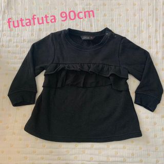 フタフタ(futafuta)のfutafuta 90cm オシャレなトレーナー・裏起毛(その他)