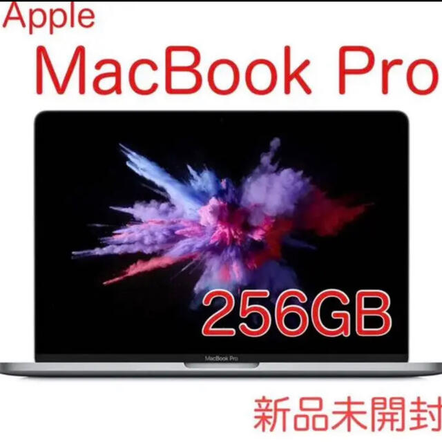 PC/タブレットApple MacBook Pro　MUHP2J/A　13インチ　256GB