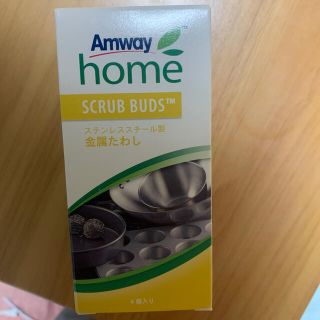 アムウェイ(Amway)のアムウェイ　ステンレススチール製金属たわし(収納/キッチン雑貨)