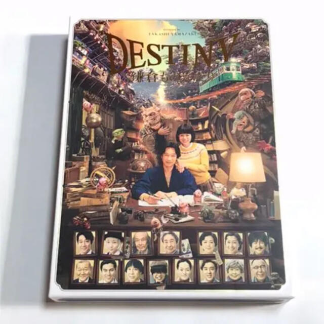 DESTINY　鎌倉ものがたり　豪華版　Blu-ray