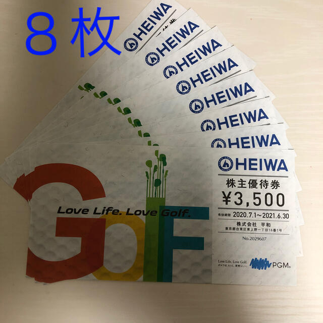 HEIWA 平和 PGM ゴルフ 株主優待割引券 3500円分 8枚