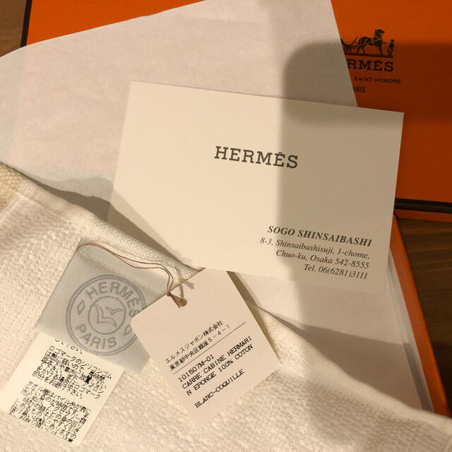 Hermes(エルメス)のエルメス  ハンドタオル　セリエ　新品未使用 レディースのファッション小物(ハンカチ)の商品写真