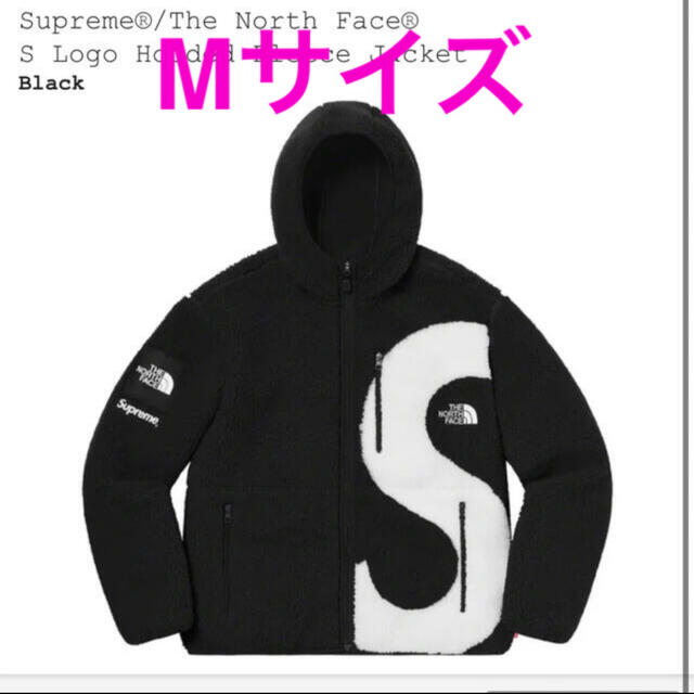 Supreme - Superme the north face フリース　シュプリーム Mサイズ