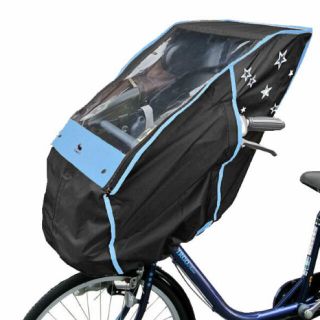 電動自転車 レインカバー(前用) 値下げ！(自動車用チャイルドシートカバー)